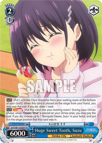 Huge Sweet Tooth, Suzu - Image 1