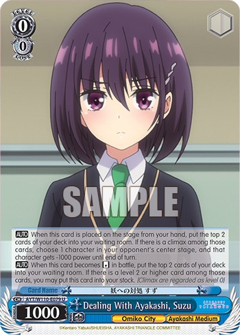 Dealing With Ayakashi, Suzu - Image 1