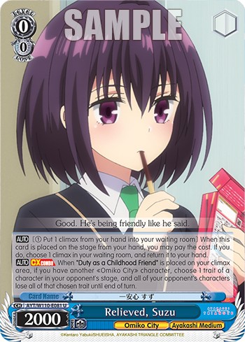 Relieved, Suzu - Image 1