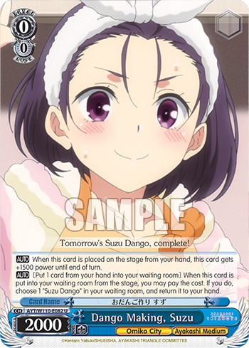 Dango Making, Suzu - Image 1