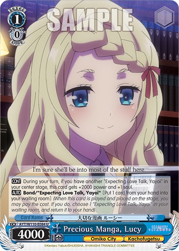 Precious Manga, Lucy - Image 1