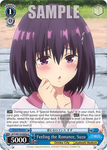 Feeling the Romance, Suzu - Image 1