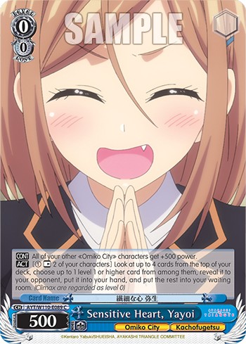 Sensitive Heart, Yayoi - Image 1