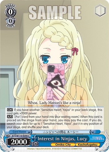 Interest in Ninjas, Lucy - Image 1