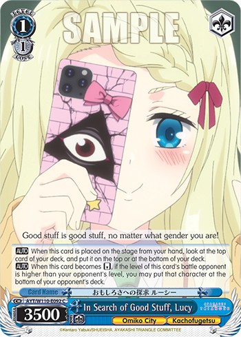 In Search of Good Stuff, Lucy - Image 1