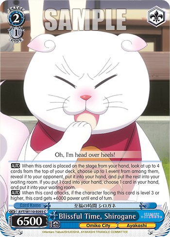 Blissful Time, Shirogane - Image 1