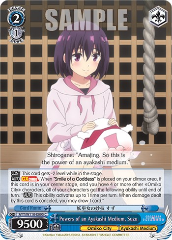 Powers of an Ayakashi Medium, Suzu - Image 1