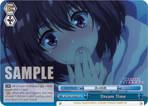 Dream Time - Image 1