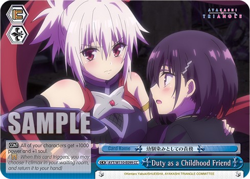 Duty as a Childhood Friend - Image 1