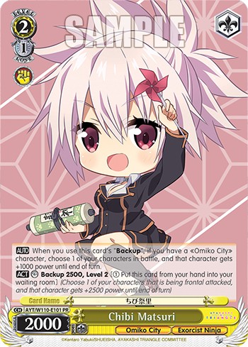 Chibi Matsuri - Image 1