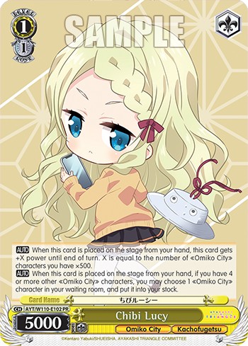 Chibi Lucy - Image 1
