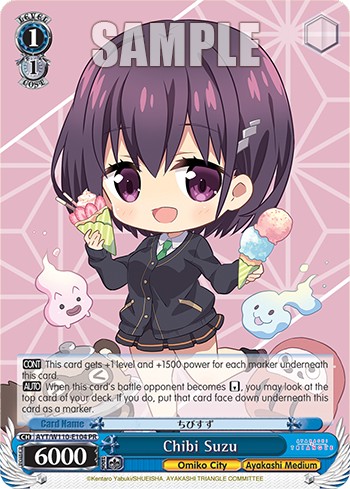 Chibi Suzu - Image 1