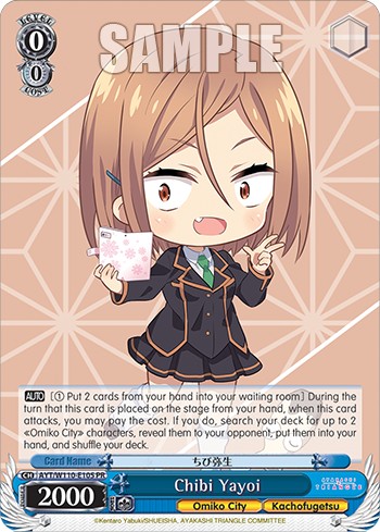 Chibi Yayoi - Image 1