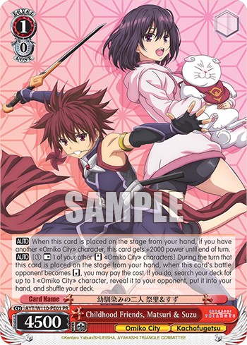 Childhood Friends, Matsuri & Suzu - Image 1