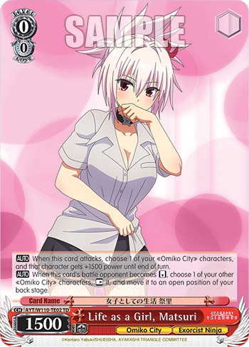 Life as a Girl, Matsuri - Image 1