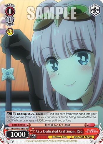 As a Dedicated Craftsman, Reo - Image 1