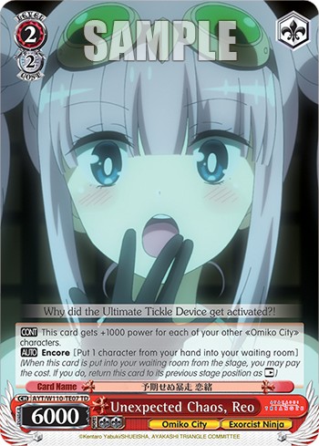 Unexpected Chaos, Reo - Image 1