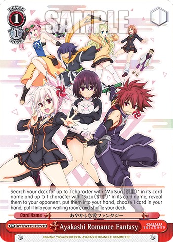 Ayakashi Romance Fantasy - Image 1