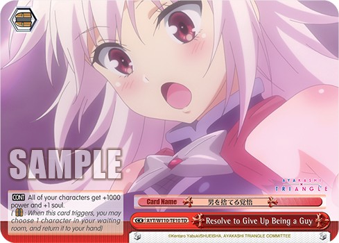 Resolve to Give Up Being a Guy - Image 1