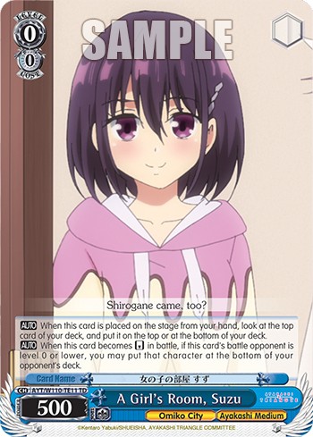 A Girl's Room, Suzu - Image 1