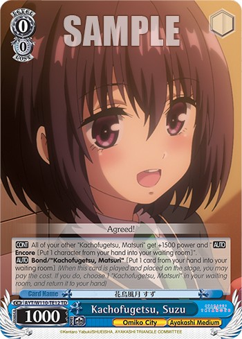 Kachofugetsu, Suzu - Image 1