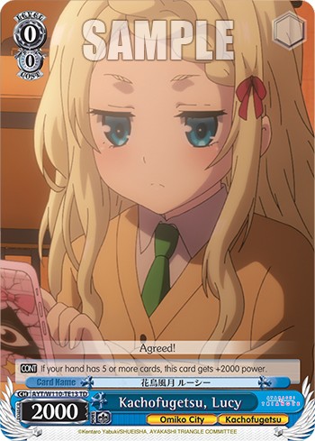 Kachofugetsu, Lucy - Image 1