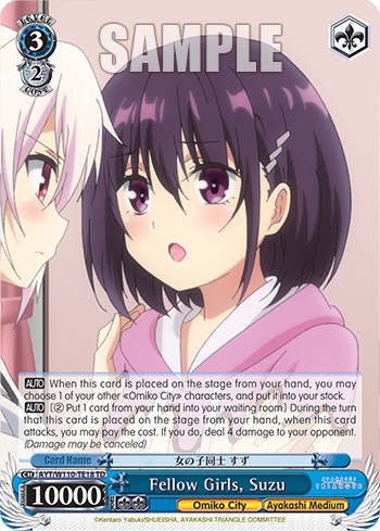 Fellow Girls, Suzu - Image 1
