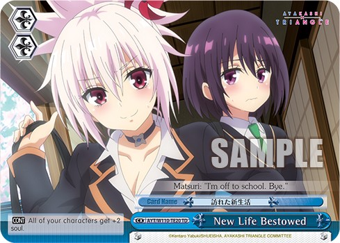 New Life Bestowed - Image 1