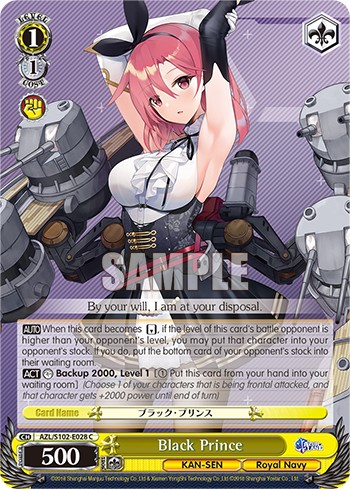 Black Prince - Image 1