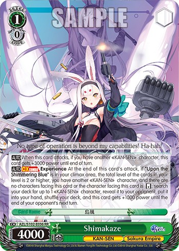 Shimakaze - Image 1