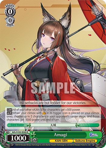 Amagi - Image 1