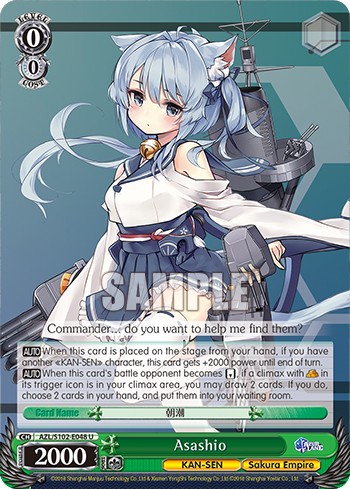 Asashio - Image 1