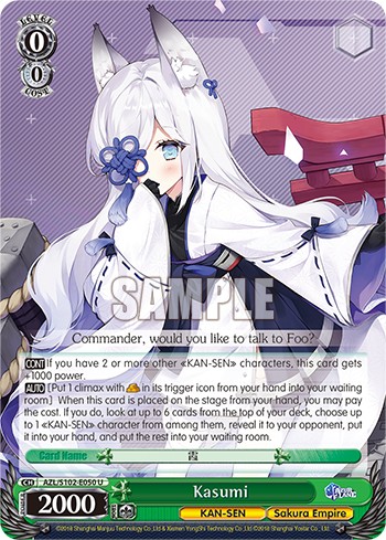 Kasumi - Image 1