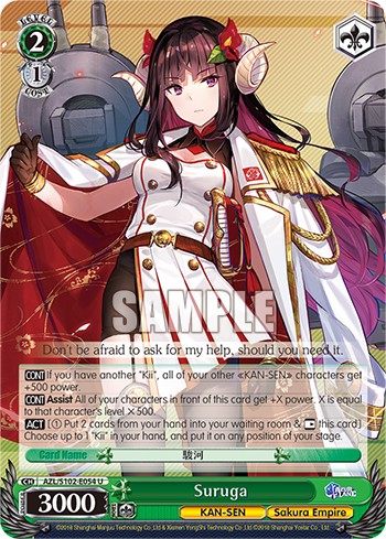 Suruga - Image 1