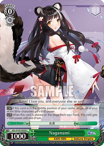 Naganami - Image 1