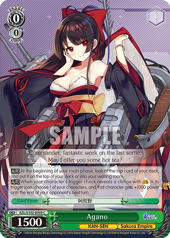 Agano - Image 1
