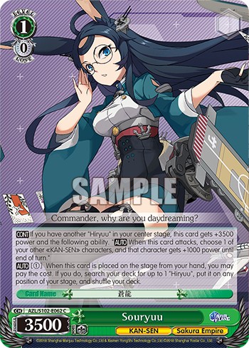 Souryuu - Image 1