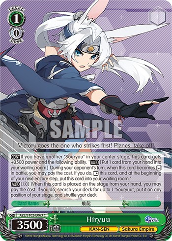 Hiryuu - Image 1