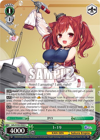 I-19 - Image 1