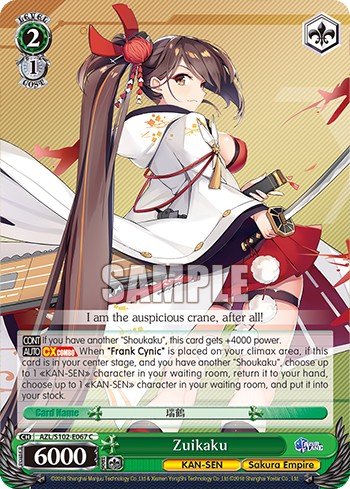 Zuikaku - Image 1