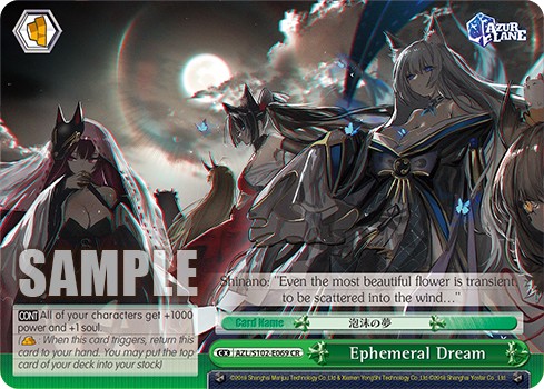 Ephemeral Dream - Image 1