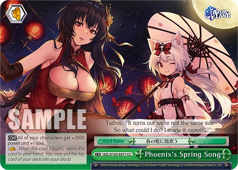 Phoenix's Spring Song - Image 1
