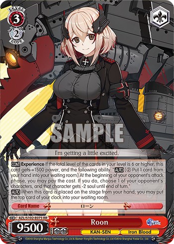 Roon - Image 1