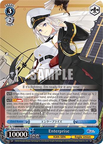 Enterprise - Image 1