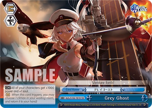 Grey Ghost - Image 1