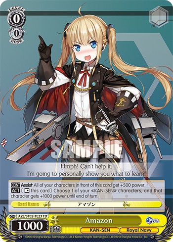 Amazon - Image 1