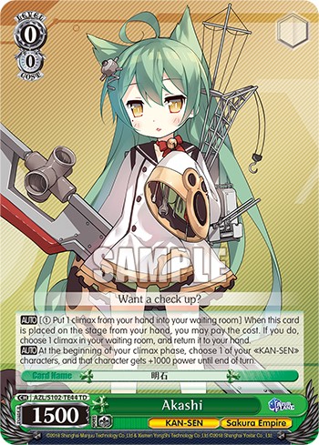 Akashi - Image 1