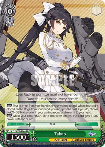 Takao - Image 1