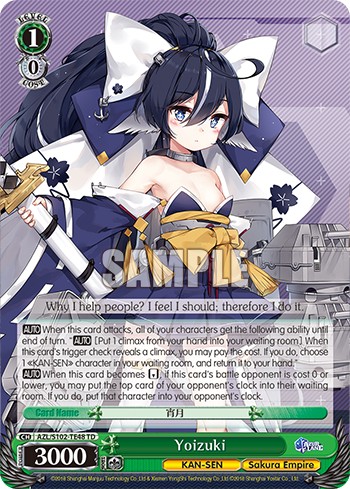 Yoizuki - Image 1