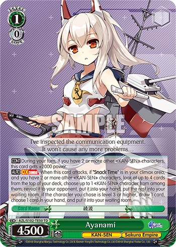 Ayanami - Image 1